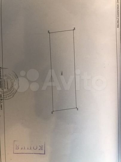 Участок 30 сот. (ИЖС)