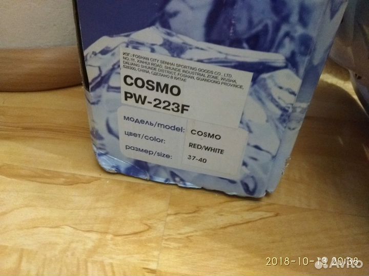 Ролики-Коньки