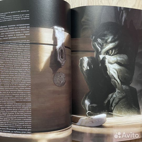 Лавкрафт/Баранже «Зов Ктулху»