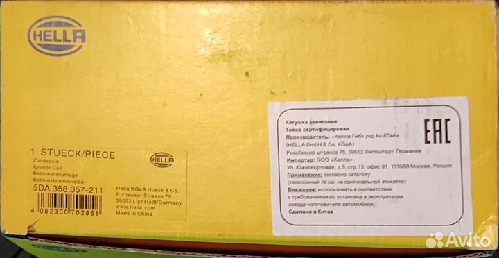 Катушка зажигания lexus rx 300