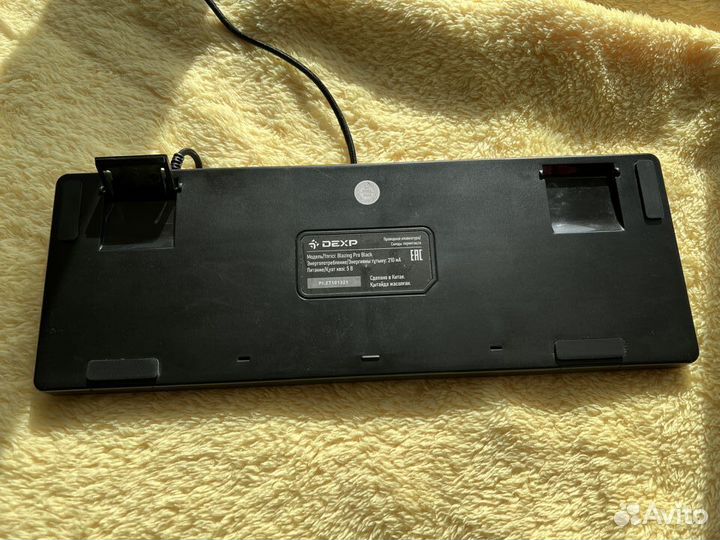 Игровая Механическая Клавиатура dexp Blazing Pro B