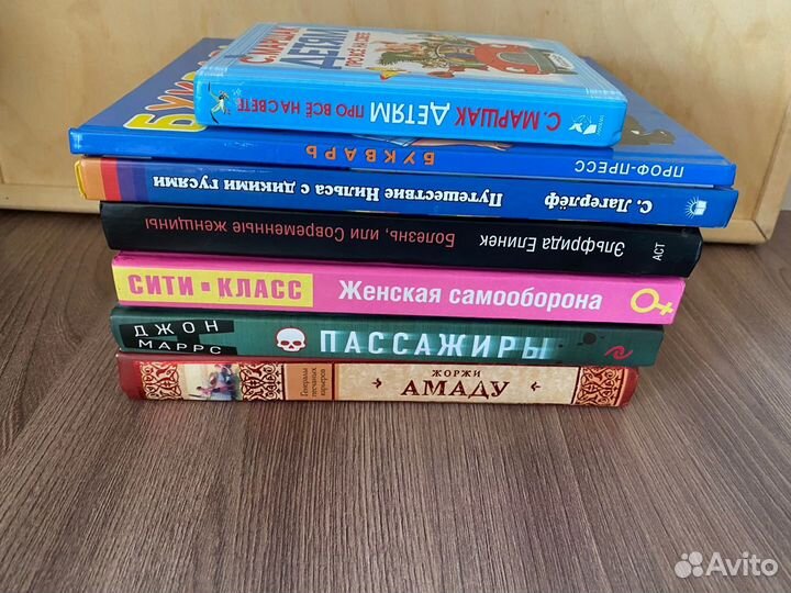 Книги разные ассорти