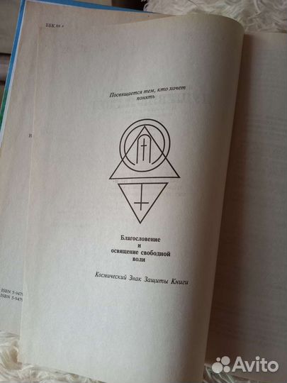 Книги 2 тома Лууле Виилма '