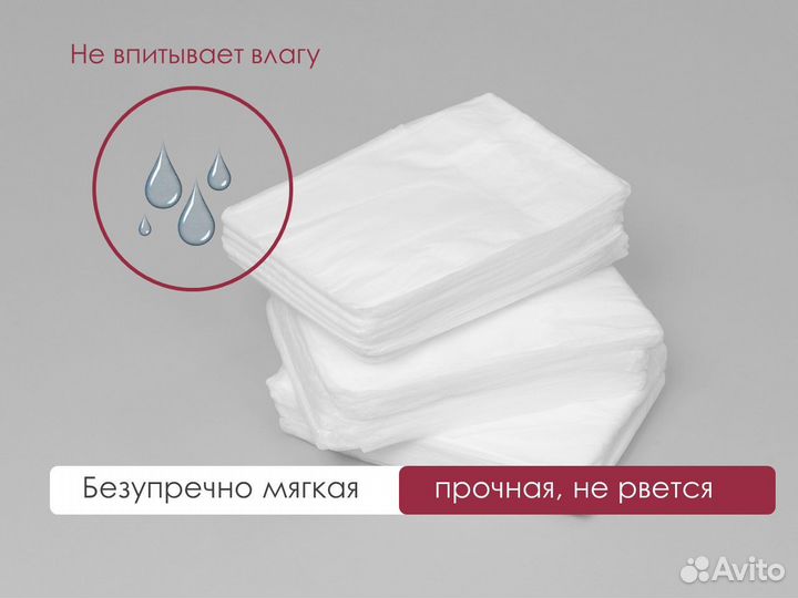 604-323 одноразовые простыни 200х140 20шт спанбонд