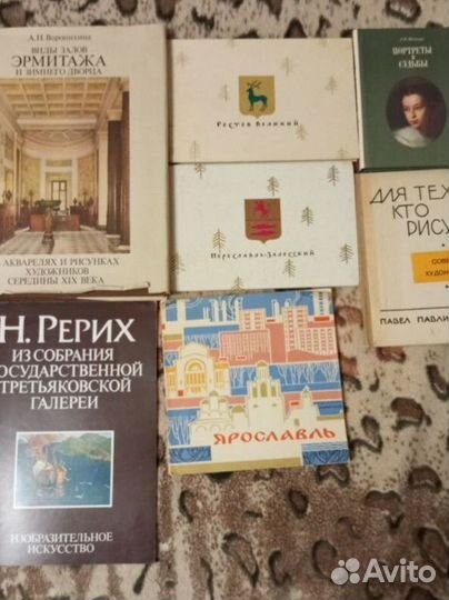 Книги- города, музеи, искусство, разное