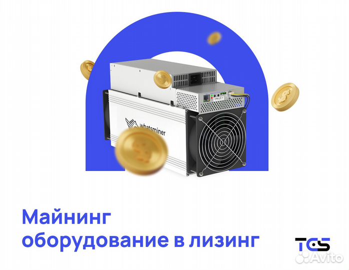 Асик antminer S21 200th