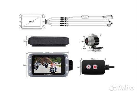 Видеорегистратор для мотоцикла (2 камеры)