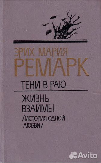 Несколько книг на продажу 2