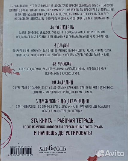 Книги разные