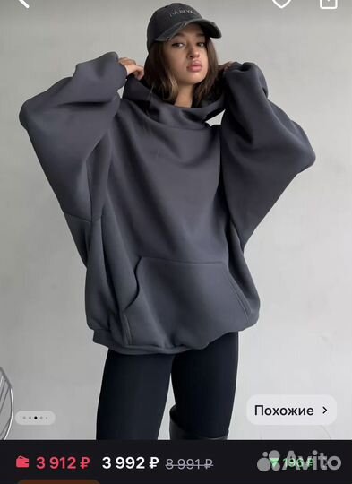 Худи унисекс