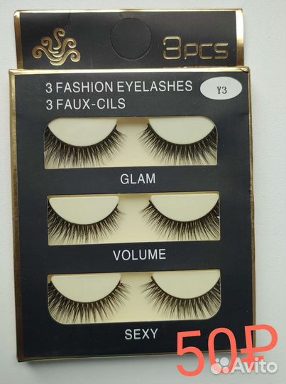 Накладные ресницы 1 упаковка (3 пары)