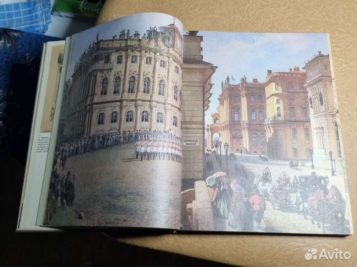Книга Эрмитаж и Зимний дворец