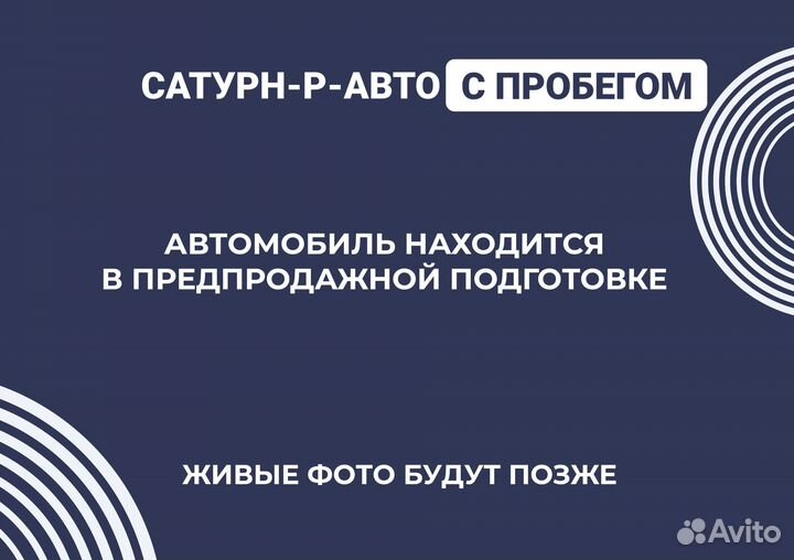 Datsun on-DO 1.6 МТ, 2014, 129 000 км