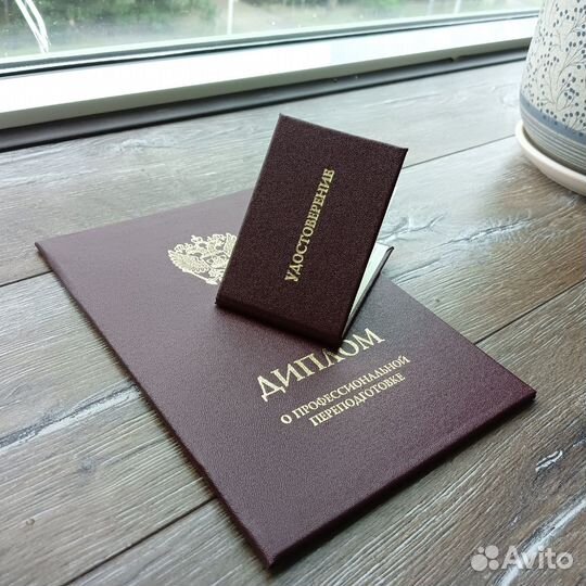 Нок. Независимая оценка квалификации. Подготовка