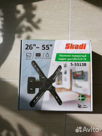 Кронштейн для телевизора