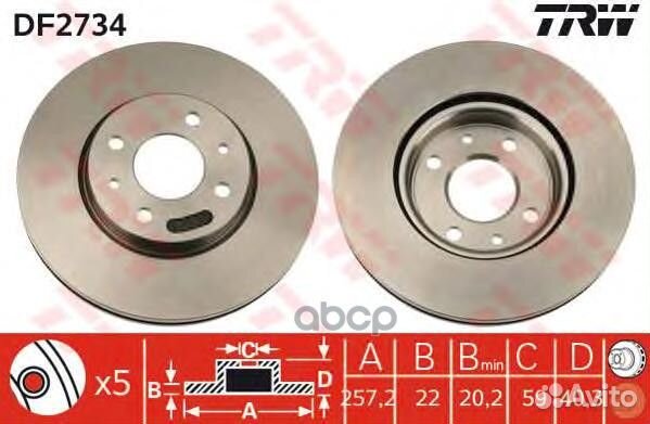 Диск торм передн df2734 TRW