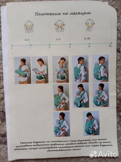 Электрокачели шезлонг + анатомический кокон