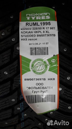 Колеса в сборе на Audi A4 R17