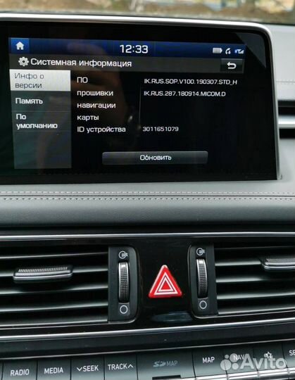 2023г SD карта навигации Hyundai Genesis G70, G80