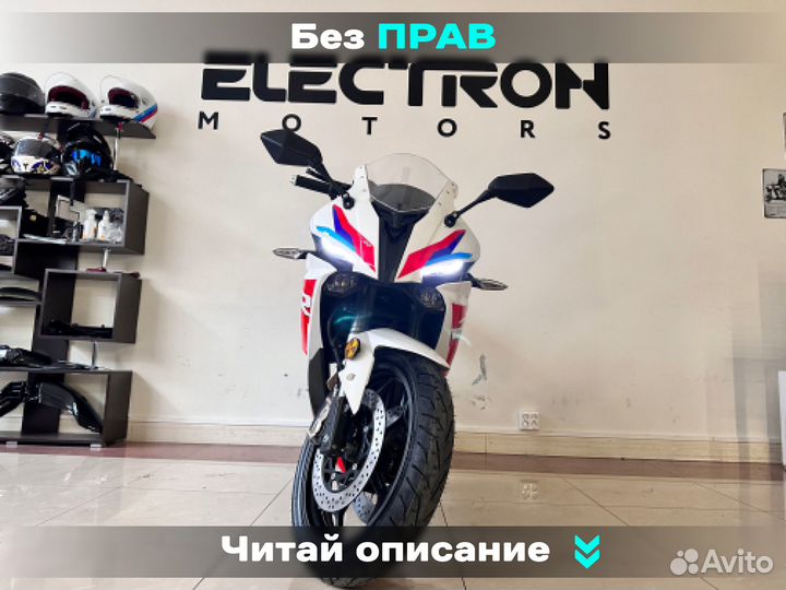 Электромотоцикл BMW RR