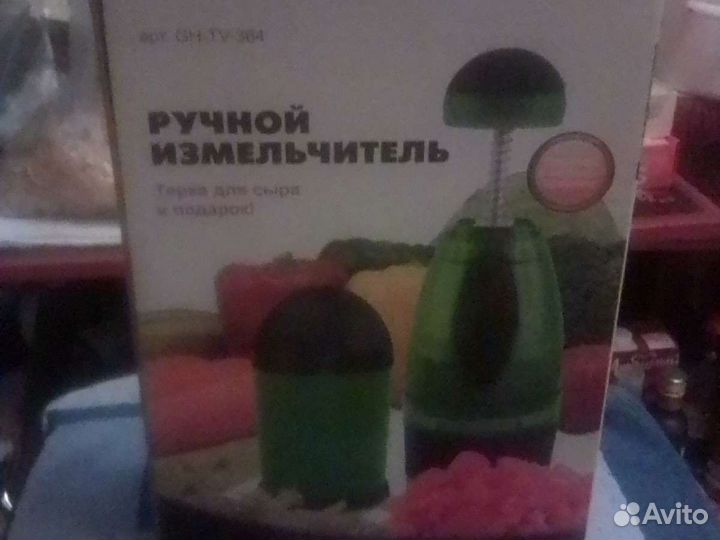 Измельчитель ручной с теркой