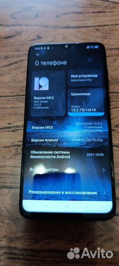 Xiaomi Redmi Note 8 Pro, 6/128 ГБ