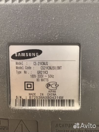 Телевизор бу