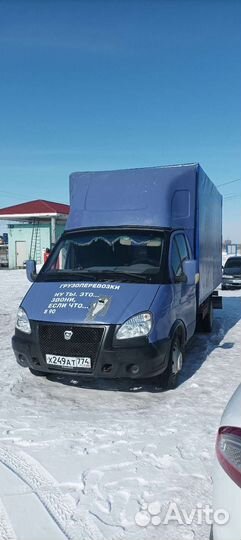 Грузоперевозки переезды грузчики газель