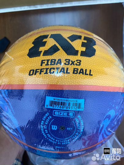 Баскетбольный мяч Wilson fiba 3x3