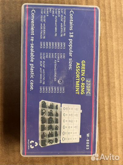 Набор уплотнительных колец для кондея авто 270 шт