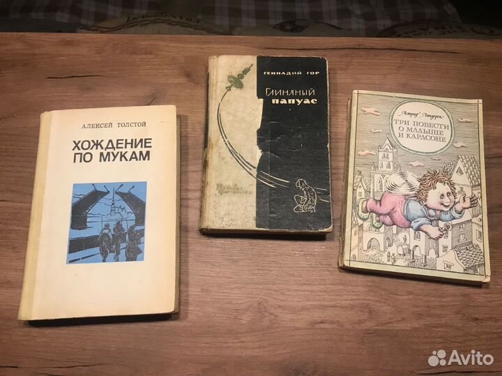 Книги разные