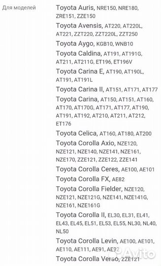 Новый Сальник приводного вала для Toyota фильтры