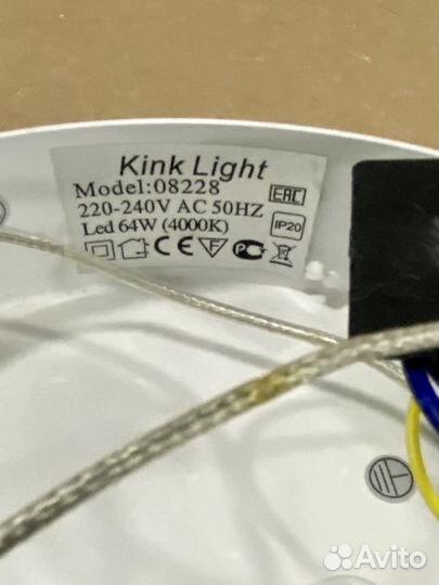 Светильник потолочный led