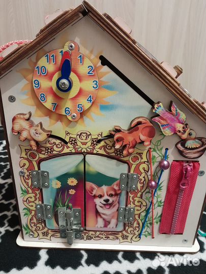 Бизидом со светом