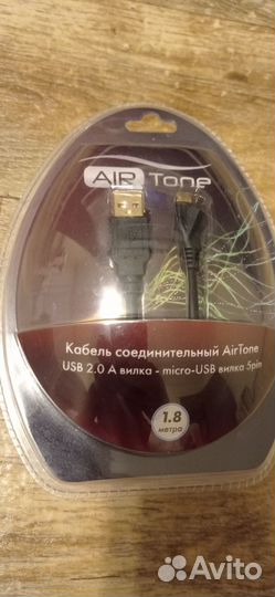 Кабель USB 2.0 - micro usb