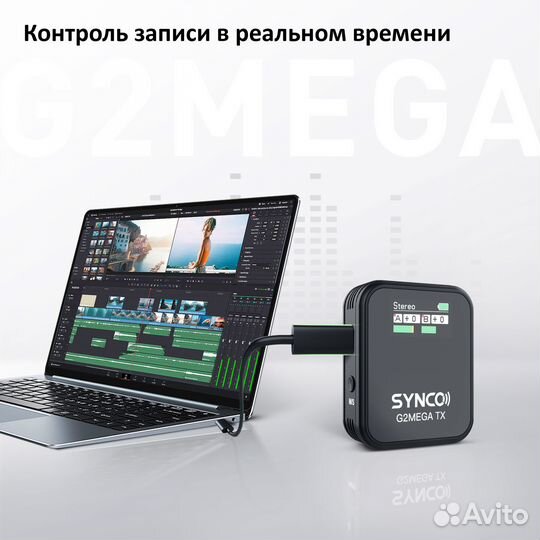Беспроводная микрофонная система synco G2A2 mega