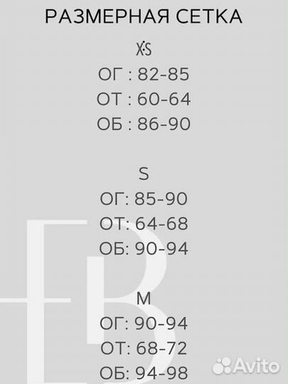 Платье новое 40 xs