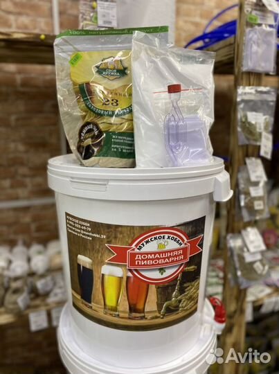 Подарочный набор Домашняя пивоварня