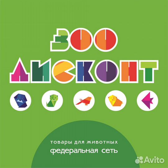 Продавец-консультант