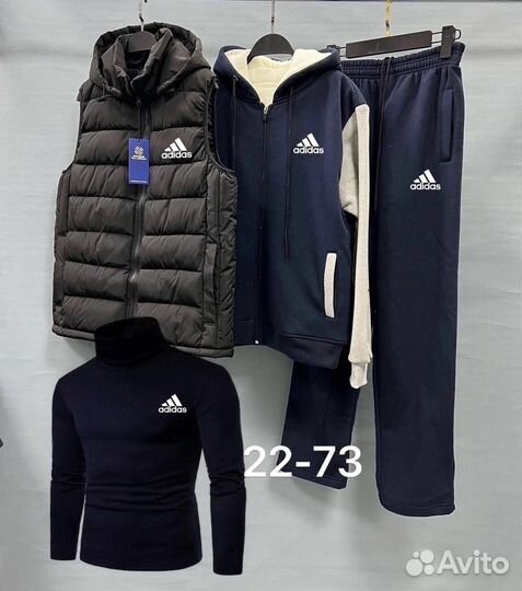 Тёплый спортивный костюм 4в1 adidas