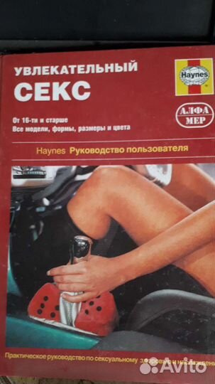 Энциклопедия про военные машины