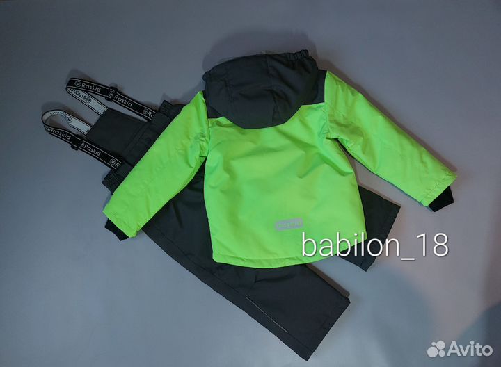Демисезонный костюм для мальчика