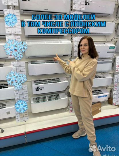 Сплит система с гарантией и установкой