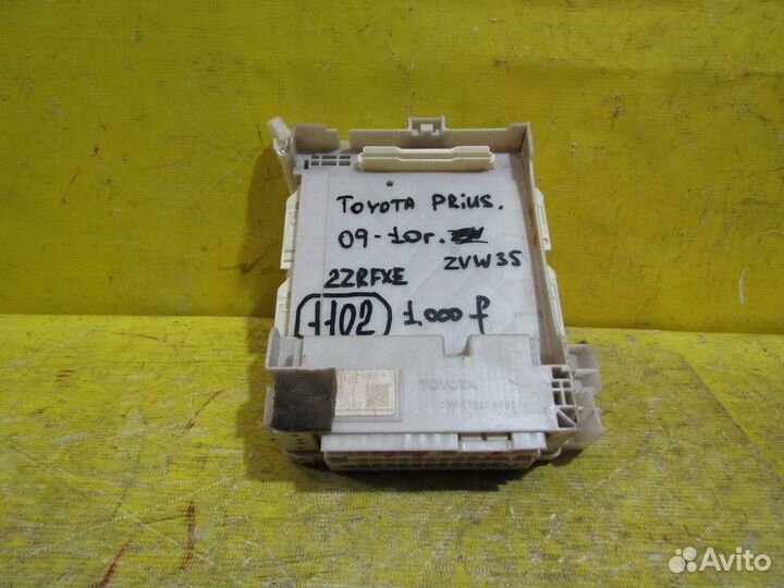 Блок предохранителей Toyota Prius 09-10г 1102