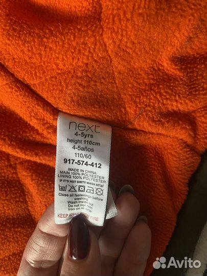 Куртка детская