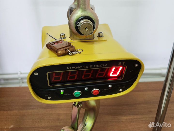 Надежные крановые весы 5 тонн. Гарантия, поверка