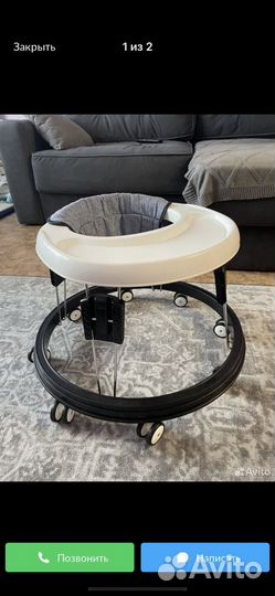 Ходунки детские бу