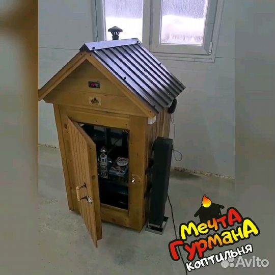 Коптильня ультиматум