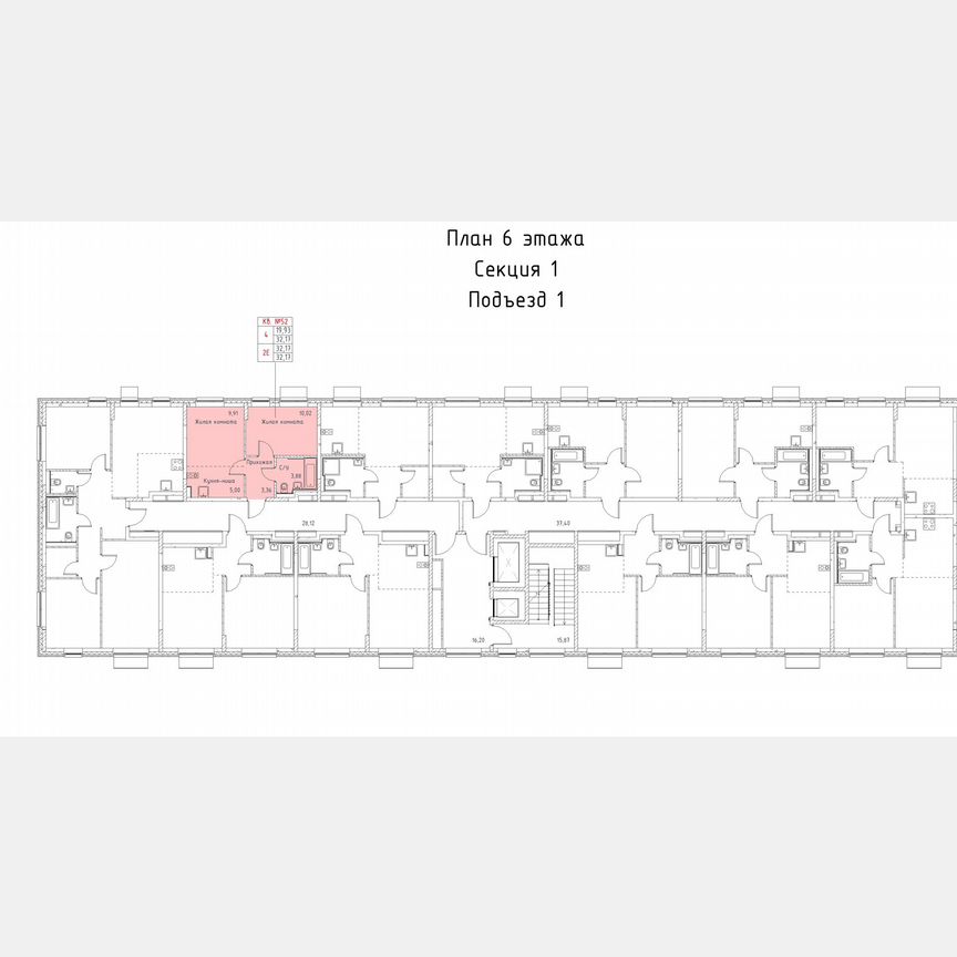 1-к. квартира, 32,2 м², 6/8 эт.