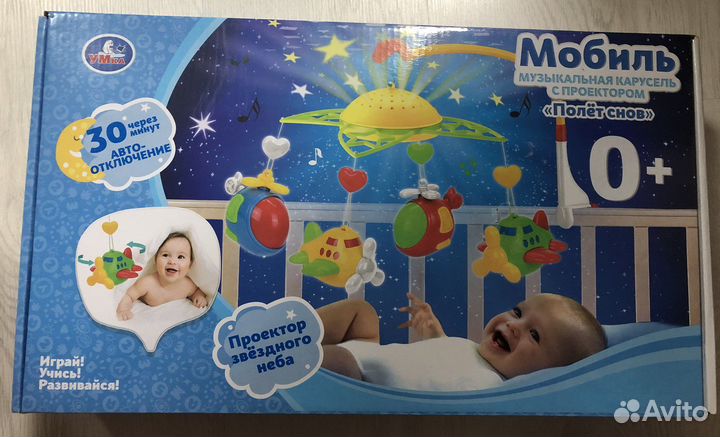 Мобиль музыкальный с проектром звездного неба